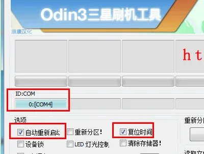 三星恢复出厂设置密码