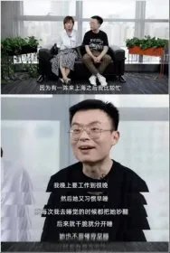 思文程璐什么时候离的婚 结婚几年为啥离的婚