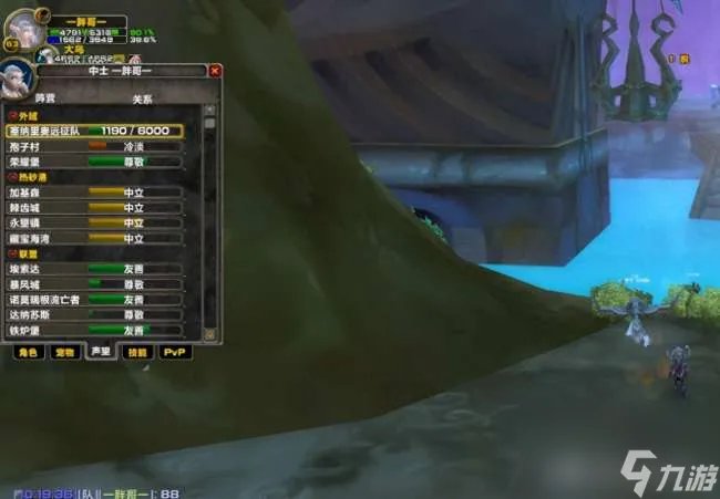 魔兽世界赞加沼泽任务大全 在哪、怎么去及升级路线详解