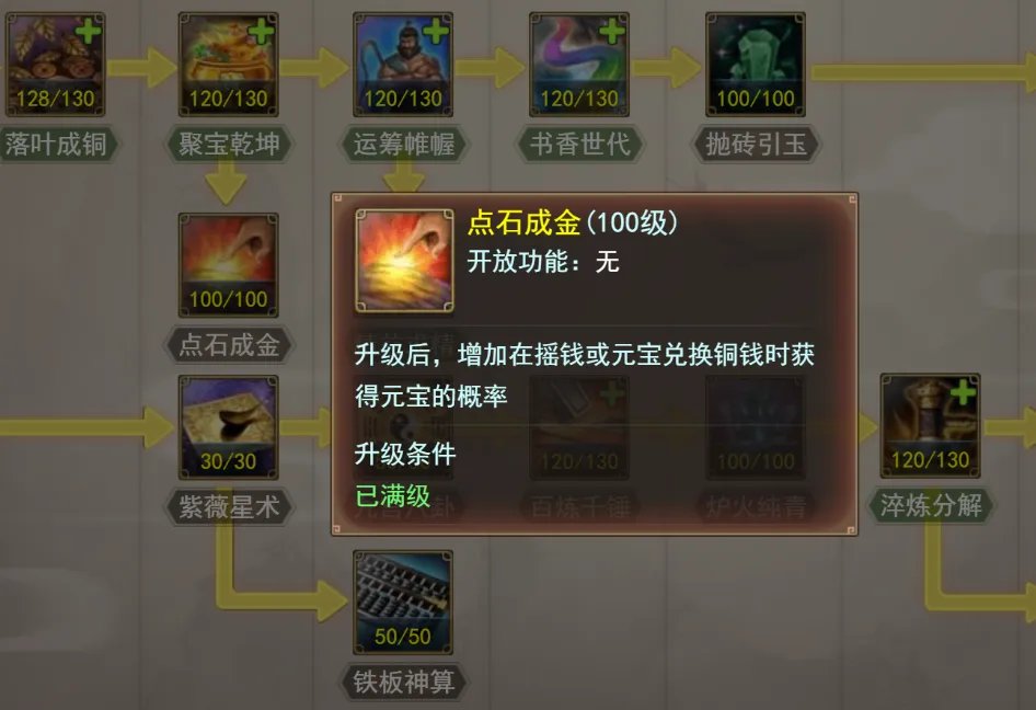 新手技巧篇-玩转寻侠-新手攻略《寻侠之侠影》