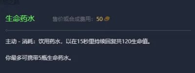 《英雄联盟》2023最新英雄出装推荐