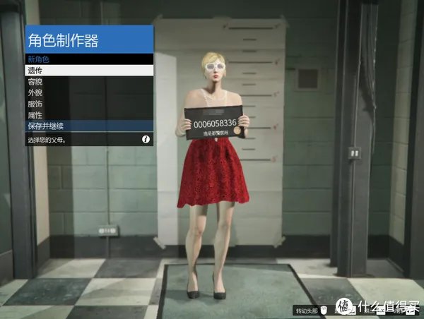 100%成功免费领取GTA5的正确方式（附线上模式萌新攻略）