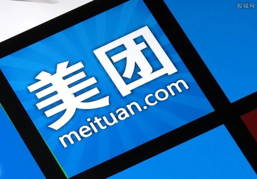 美团回应专项贷款 公司并未获得网传款项