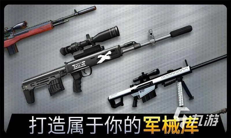 单机的射击游戏有哪些2023 好玩的单机枪战游戏推荐
