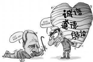 扶路人反遭诬陷,要怎么办？