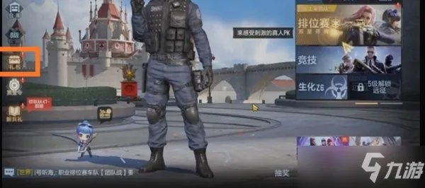 穿越火线手游武器工坊位置介绍