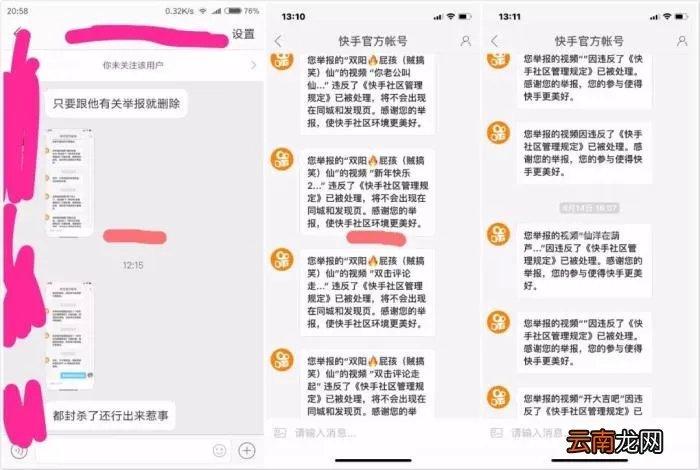 小伊伊只排第二仙洋首... 仙洋睡小伊伊图片