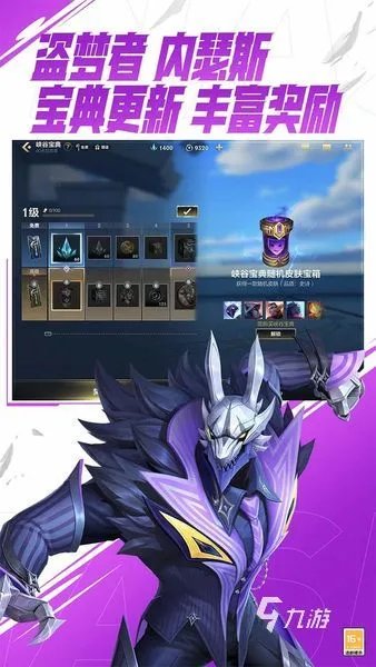 2022好玩的次世代游戏有哪些 热门次世代游戏排行榜