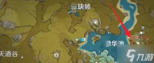 原神梵米尔的画笔与颜料在哪