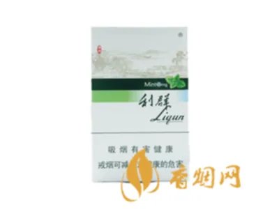 利群香烟价格表图大全2021种类及价格