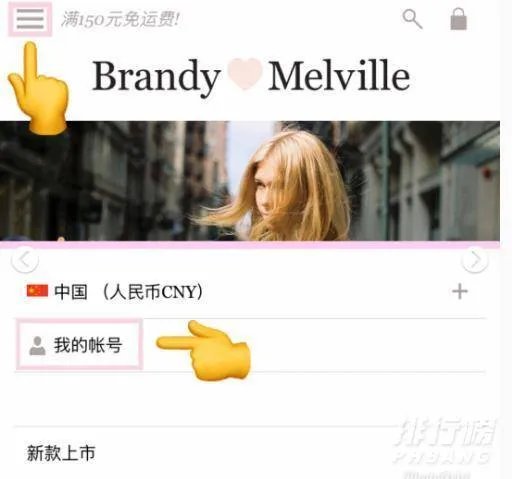 brandy melville中国官网_brandy melvilleChina中国官网在哪