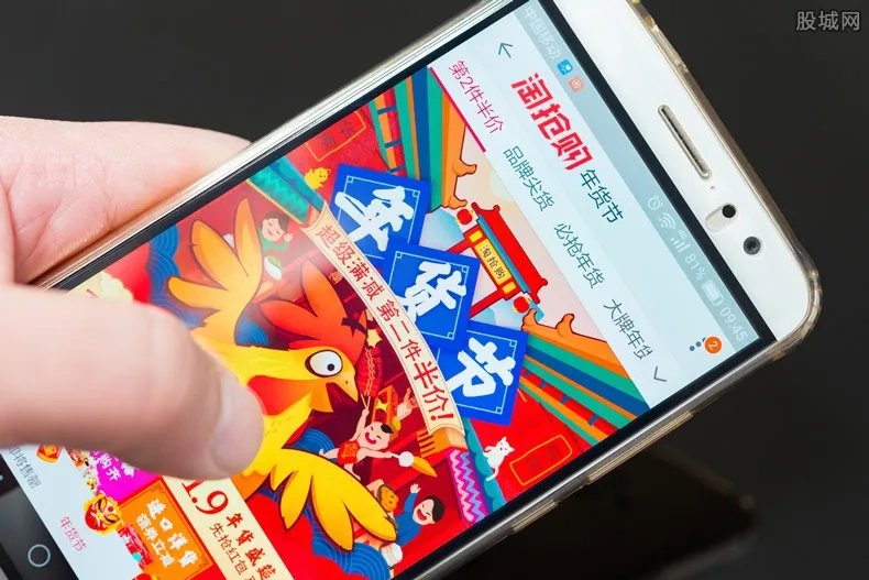 台媒：淘宝台湾年底将结束运营 退出台湾市场