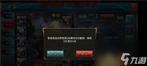 御龙在天弓箭手技能加点详解 怎么正确配置弓箭手技能点