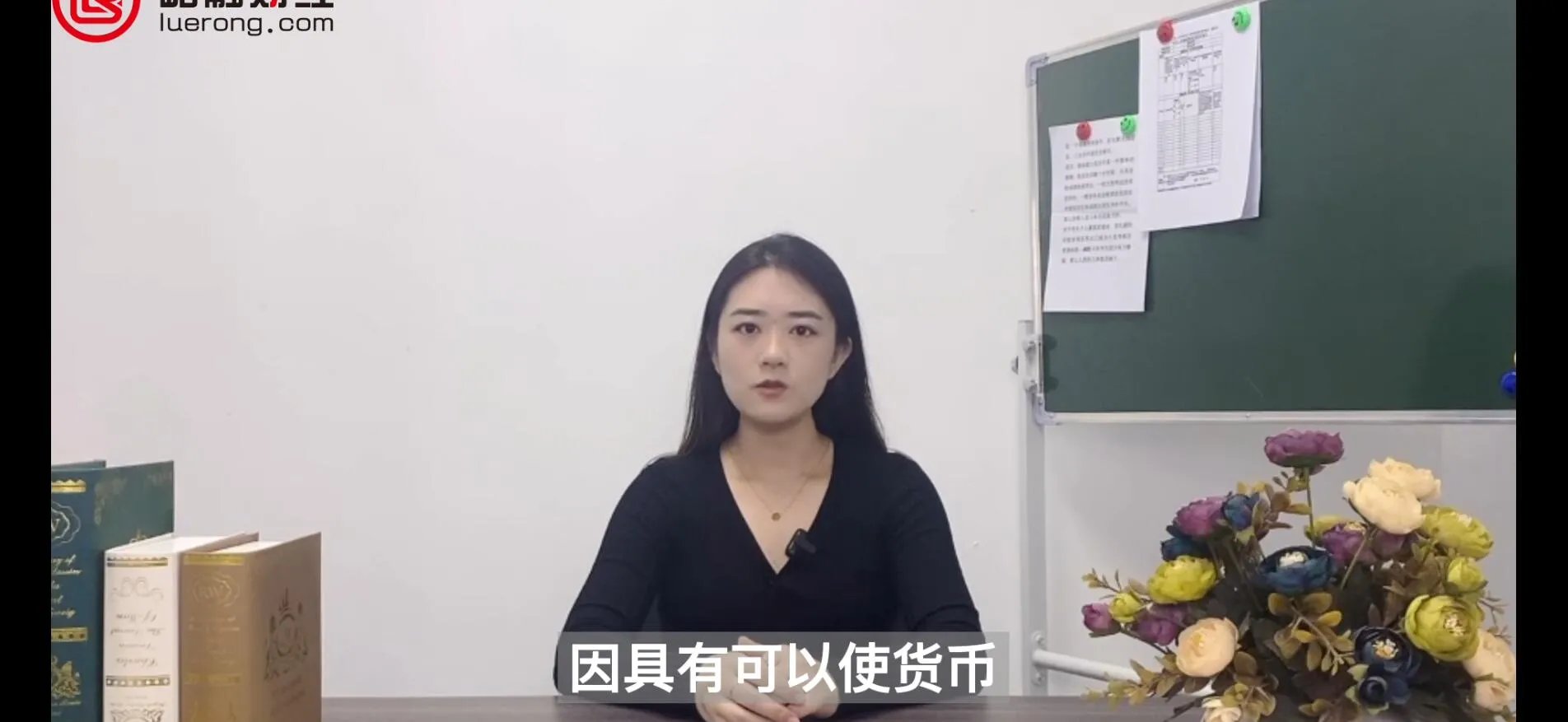 基础货币是什么意思