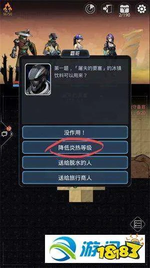 跨越星弧老鸟的馈赠正确答案汇总