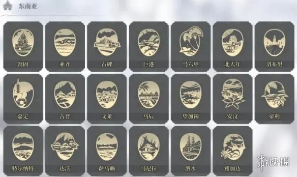 《风帆纪元》全地图汇总 地图航行区域分布一览