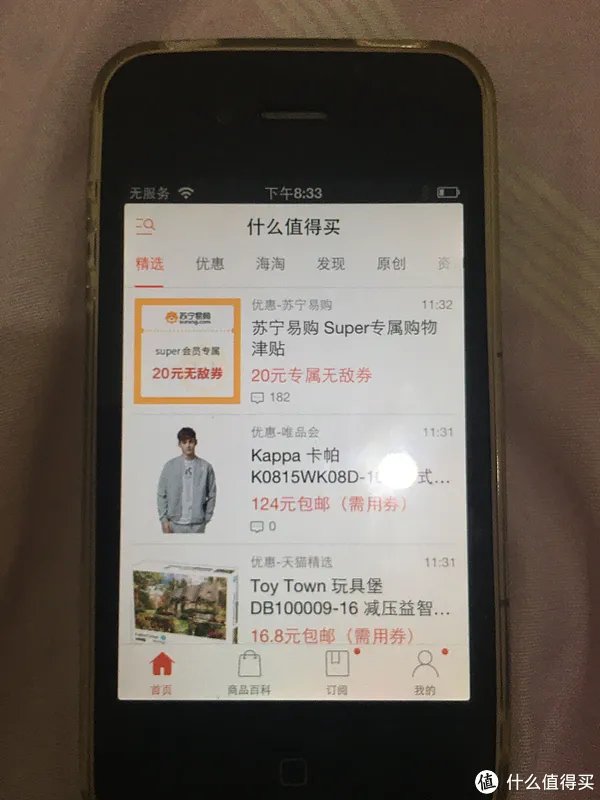 苹果iPhone 篇二:iphone4s降级6.1.3最简教程!