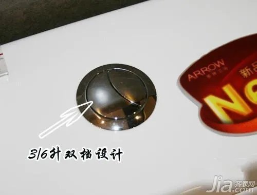 箭牌AB-1218 多重功能且质量过硬的座便器