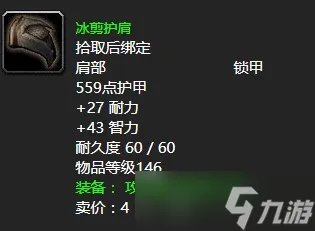 《魔兽世界》怀旧服wlk拷问者里克拉夫任务攻略