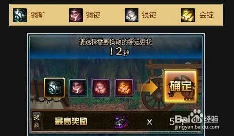 DNF黄金梦活动地下城活动介绍