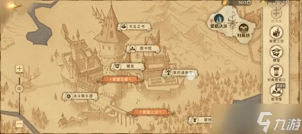 不知道海格的专属座位会不会线索在哪里介绍