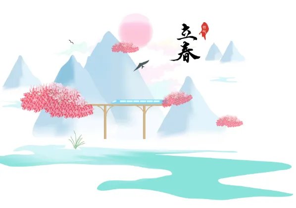 2020立春祝福语图片 2020年微信祝福带图片