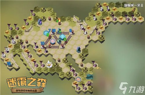 剑与远征迷霭之森全奖励获取路线攻略