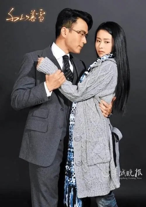 千山暮雪有第二部吗?