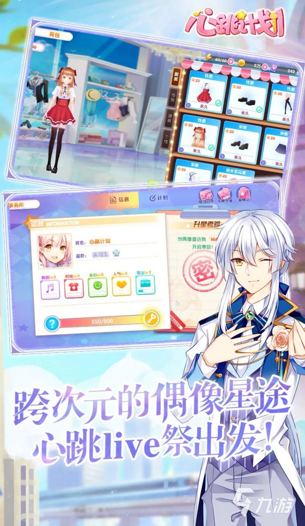 跳舞游戏有哪些下载推荐2021 热门的十大舞蹈游戏排行榜合集推荐