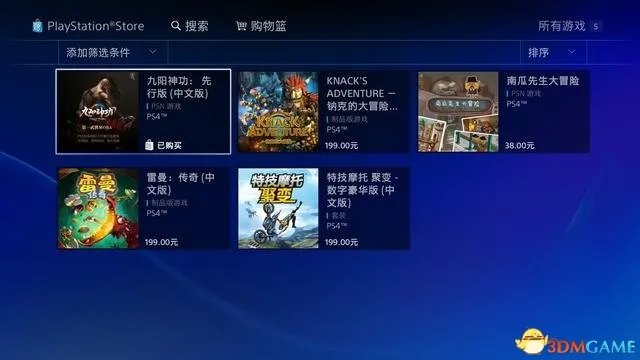 国行版PS4评测：锁PSN不锁盘 核心玩家还是退散吧