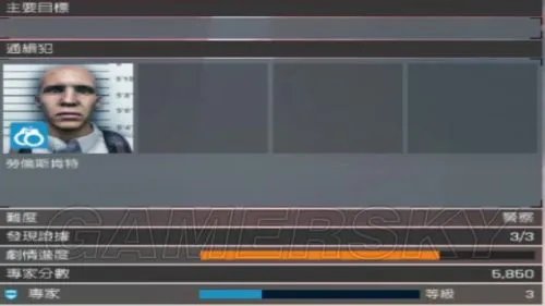 战地硬仗 图文攻略 全单人关卡 全逮捕、收集详解