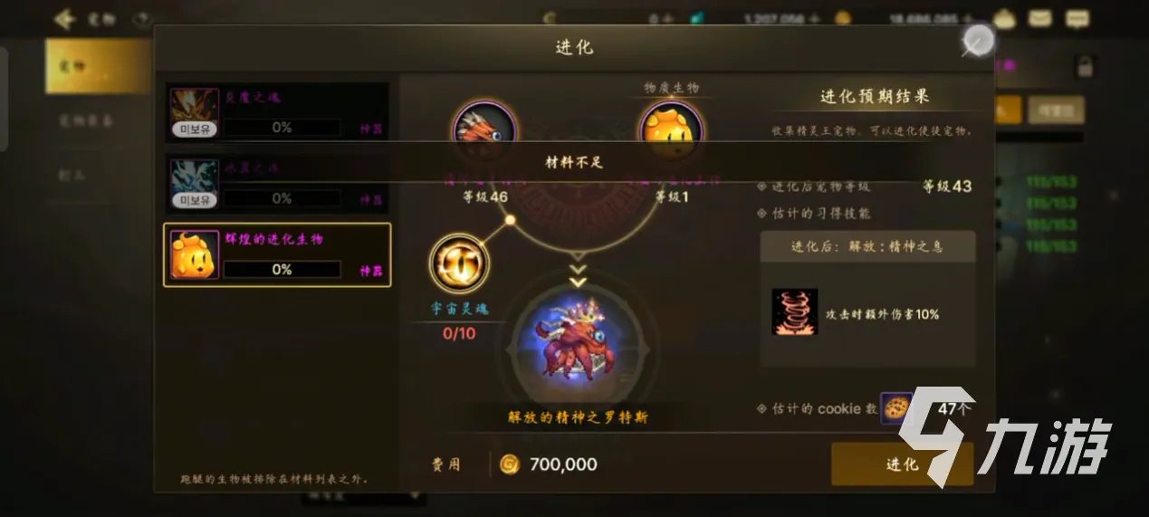 地下城与勇士手游宠物怎么得 免费获取宠物攻略分享