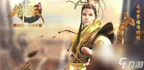 御龙在天装备合成在哪怎么做 紫色装备合成步骤教学