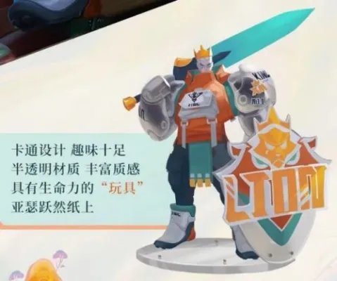 王者荣耀S22赛季什么时候开始 S22赛季开启时间