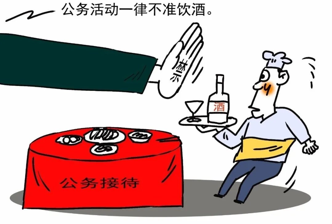 多地已出台最严禁酒令，这最严到底是有多严？