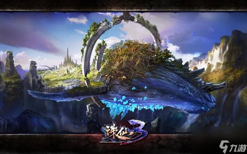 《诛仙3》法宝血炼攻略