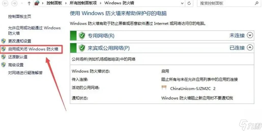 兽人必须死2一直黑屏怎么办