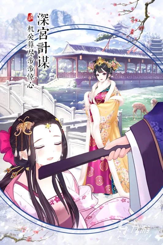 2021十大做皇帝宠幸后宫的游戏推荐 非常有趣的后宫游戏