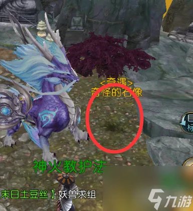 诛仙天音星宿任务坐标 诛仙星宿系统怎么弄图解