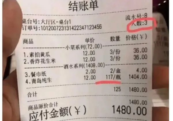 3男子聚餐喝117瓶啤酒,事后还能自行离场,能算“酒仙”吗?