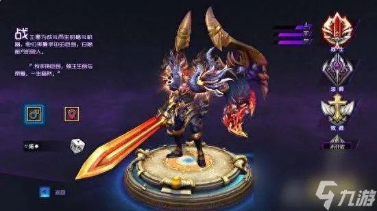 神鬼传奇法师加点技能解析 职业解析与加点攻略详解