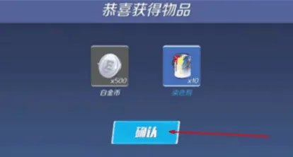 逃跑吧少年小学妹永久兑换码