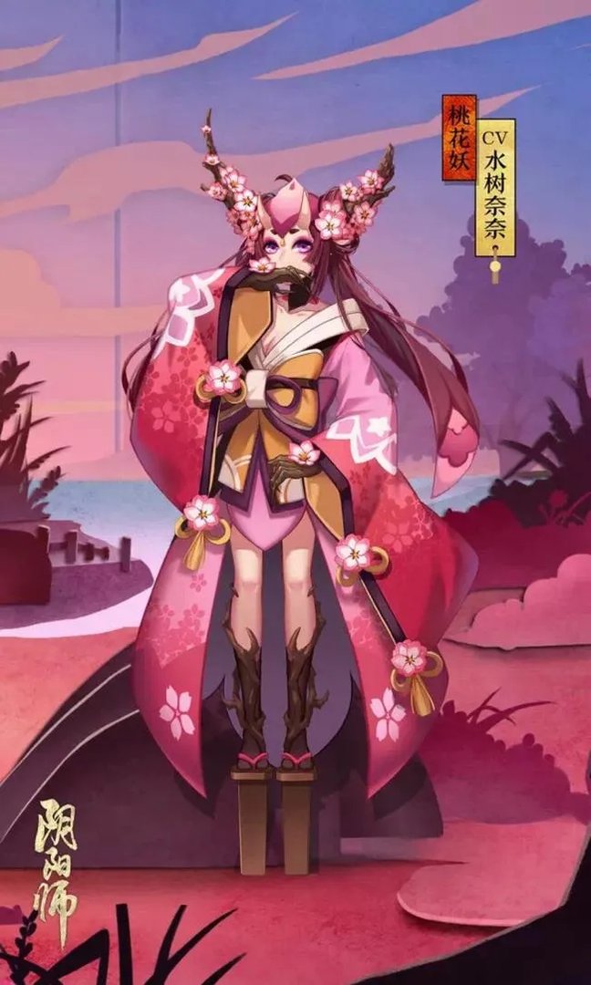 阴阳师樱花妖的好朋友是谁？