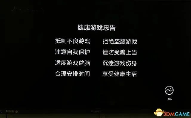 国行版PS4评测：锁PSN不锁盘 核心玩家还是退散吧