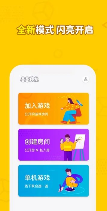 画画游戏排行榜前十名推荐2021 最好玩的动手画画游戏推荐