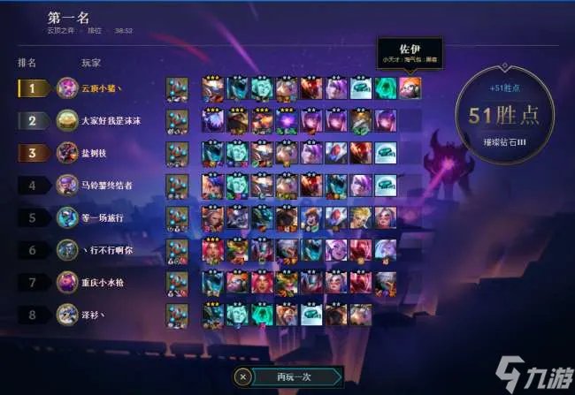 LOL武器大师神装攻略2023 最强出装思路和阵容玩法推荐