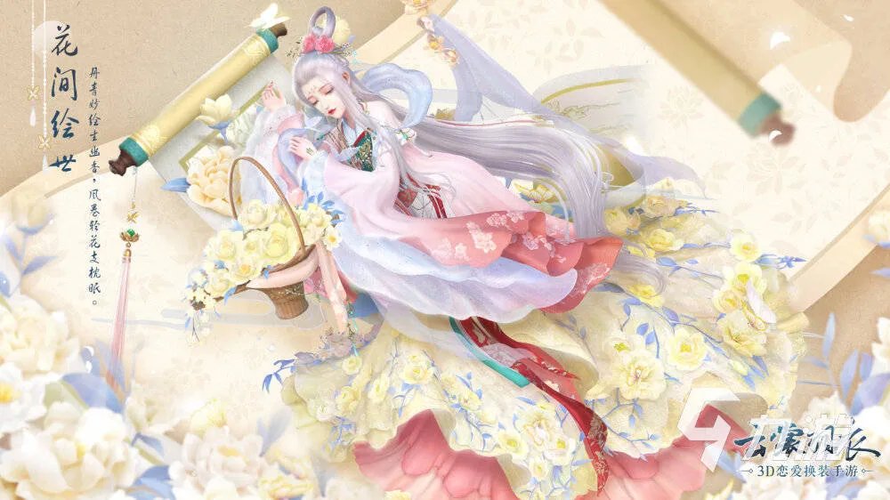 女性向的游戏大全 适合女性玩的游戏排行榜2023