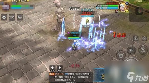 龙之谷十字军全方位培养指南 龙之谷十字军打法详解