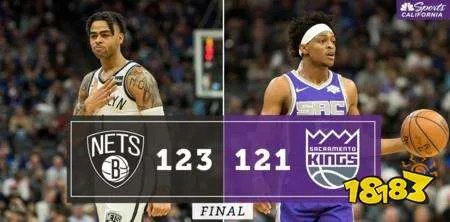 篮网28分逆转国王 国王也创造了一项颇为尴尬的纪录