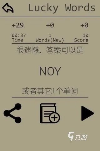 记忆单词游戏手机游戏前十名推荐2021 有趣的记忆单词游戏盘点